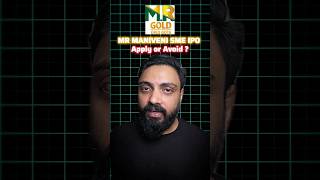 M R Maniveni Foods IPO Review | M R Maniveni Foods IPO GMP Today