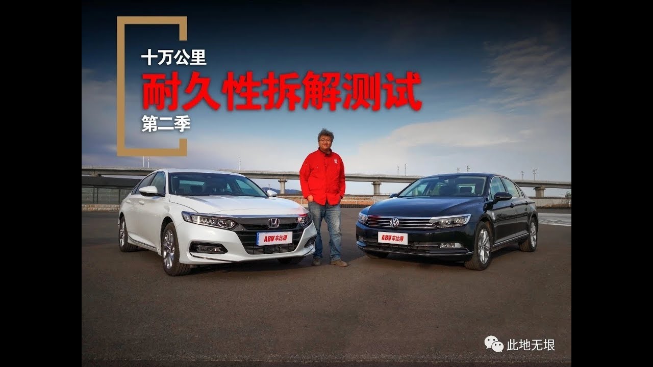 分享 對岸做的拆得精光長期車測 不喜勿入 看板car 批踢踢實業坊 分享 對岸做的拆得精光長期車測 不喜勿入 看板car 批踢踢實業坊