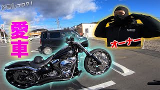 【再会#2】この人ヘルメット脱ぐと様子がおかしいんですwwww / FXSB Breakout【XL1200X】【Motovlog】