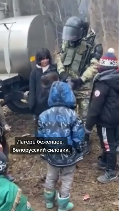 Белорусский силовик. Лагерь беженцев. - YouTube