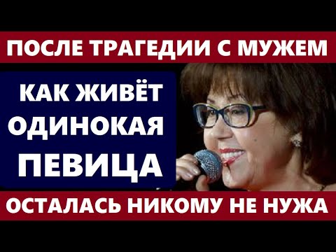 ПОСЛЕ УХОДА ТИХАНОВИЧА, НОВАЯ ТРАГЕДИЯ СТАЛА СТРАШНЫМ УДАРОМ! Как сейчас ЖИВЁТ Ядвига Поплавская...