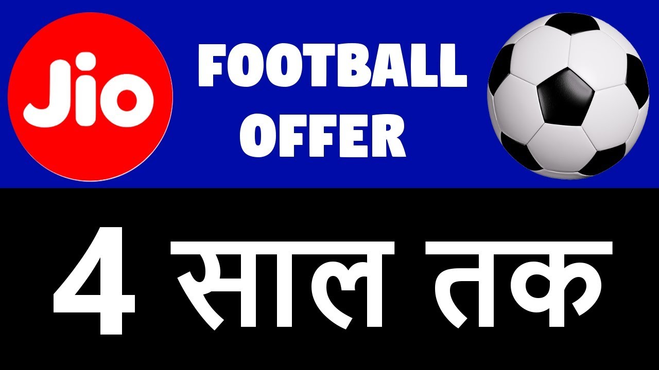 सीधा 4 साल का ऑफर - JIO FOOTBALL OFFER jio football offer mobile list