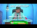 Buruknya Hubungan Dgn Jiran & Berleluasa Perbuatan KEJI|Siri 10 Tanda-Tanda Kiamat | Ustaz Badlishah