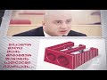 გაზეთი “ტროლი ნიუსი” | ვანოს შოუ
