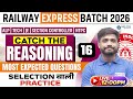 Railway Express Batch 2026 🚆 Catch the Reasoning-16 🚂 Most Expected Reasoning Questions 🔥Lakshya Sir