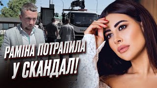 Автівку евакуювали, а чоловік зі зброєю принижував! Відома блогерка Раміна потрапила у скандал!