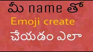 How to create emoji's with your name||telugu|| screenshot 5