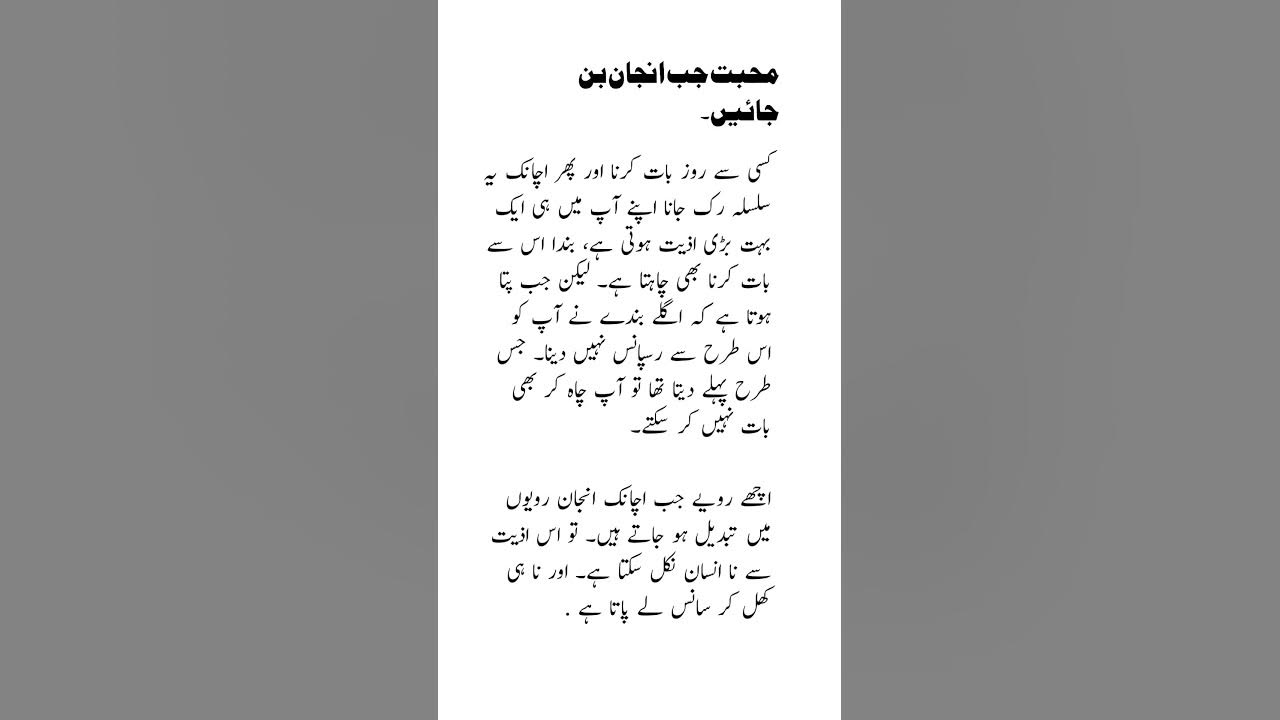 Urdu sunehri aqwal Urdu statues Urdu poetry subscribe mychanal viral YouTube