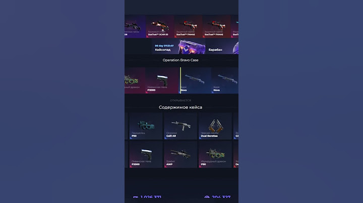 ОТКРЫЛ 100 БРАВО КЕЙСОВ! #shorts #short #cs2 #csgo @FASTERcs