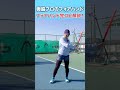 奥脇プロ流！フォアハンド解説　ボールを打つ時の足の動きは？