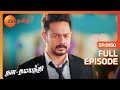 என்னய்யா என்ன இப்டி Blackmail பண்றியே | Nala Damayanthi | Full Ep 150 | Zee Tamil