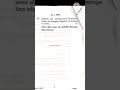 B.Ed 2nd year Question Paper 2024 of Paper 8 (Gender issues and concerns in education)