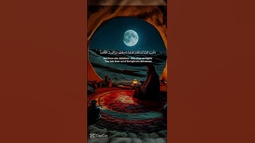 سورة البقرة | عبدالرحمن مسعد #عبدالرحمن_مسعد #القرآن_الكريم