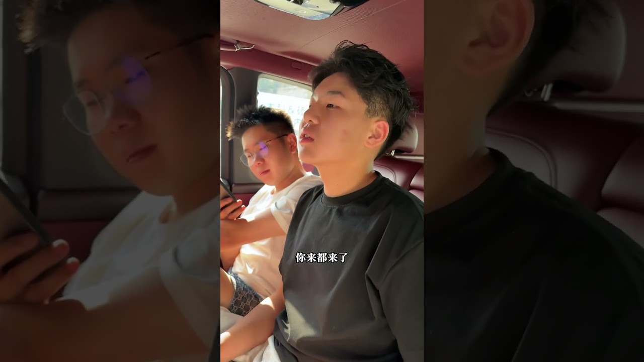 宝贝儿子放学不打车回家，非让我们过去接他，让我们过去看看到底是怎么个事。#张公子 #父子 #夫妻日常 #记录生活 #生活vlog