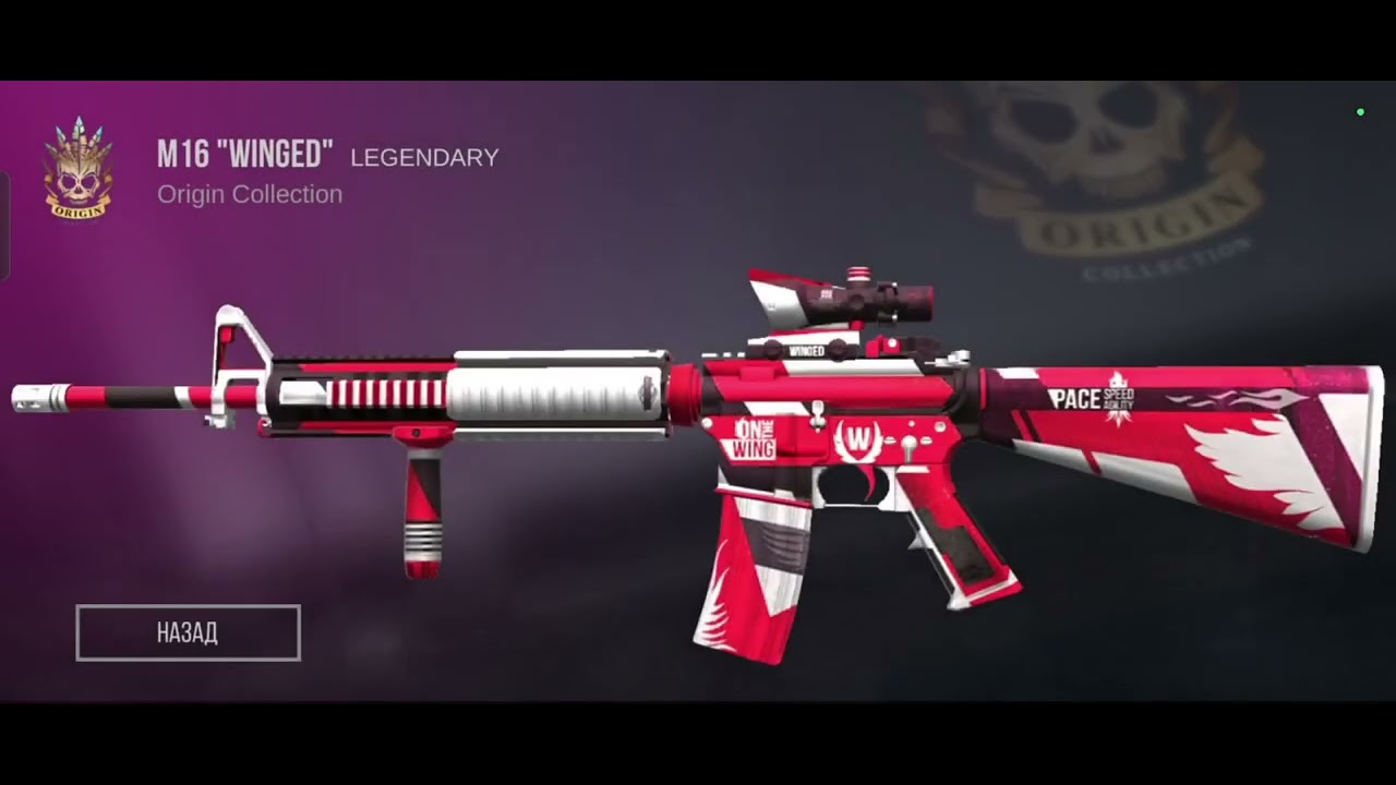 собираю сет на красный цвет 