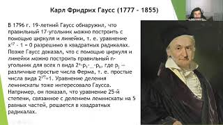 Геометрические задачи анализа в конечномерных пространствах (О.Н. Косухин)