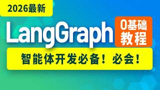 Persist LangGraph Checkpoints with PostgresSaver | Lesson 65