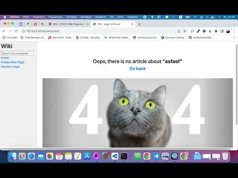 CS50W - project 1 - Wiki