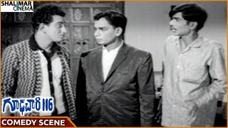 Gudachari 116 Movie Krishna & Ramana Reddy Superb Comedy Scene Krishna Shalimarcinema