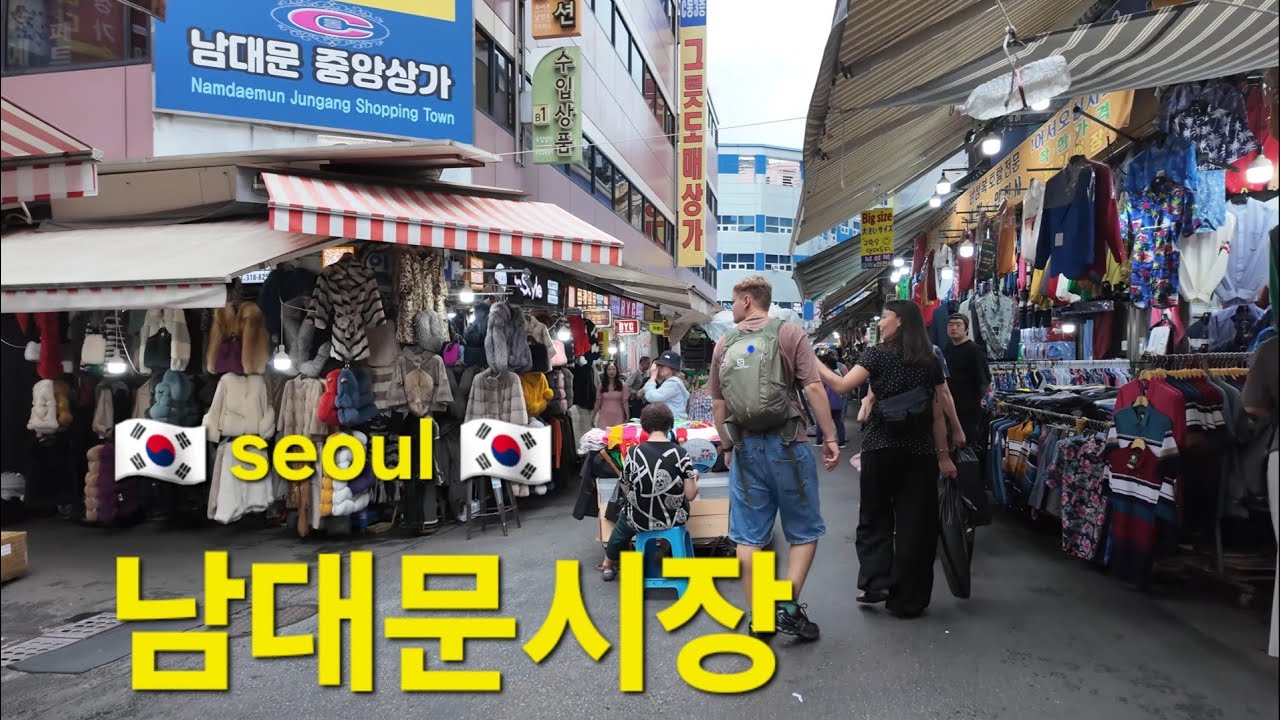 600년 역사의 남대문시장 | 요즘 근황 | 시장골목의 추억을 찾아, 상가 구석구석까지 [4k Seoul, Korea ]