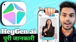 HeyGen tutorial: How to create AI videos with HeyGen || HeyGen AI tutorial || How to use HeyGen AI