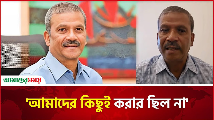 মাহমুদুর রহমান কেন কারাগারে, ব্যাখ্যা দিলেন আসিফ নজরুল | Asif Nazrul | mahmudur rahman