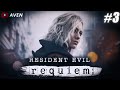 RE9 Requiem Part 3 🔥 | This Part Is Pure Nightmare 💀 (Hindi Gameplay)
