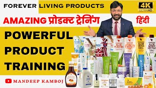 BEST PRODUCT TRAINING BY MANDEEP KAMBOJ FLP | COMPLETE FLP PRODUCTS TRAINING | AMAZING PRODUCTS #flp screenshot 4