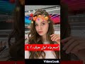 اسم ولد اول حرف أ