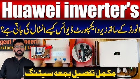 How to Install Zero Export Device with Huawei Inverter | Emergent Solar