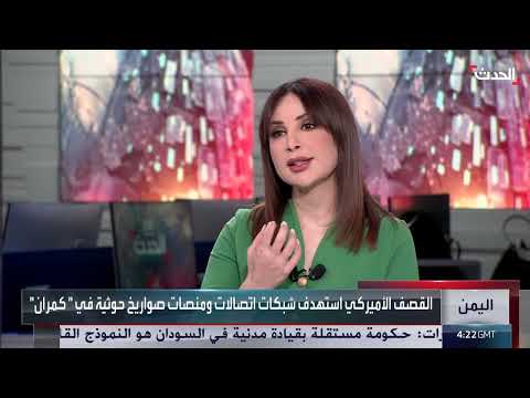 صحافي: مليشيا الحوثي حولت جزيرة كمران إلى منطقة عسكرية مغلقة