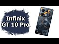 Быстрый обзор Infinix GT 10 Pro