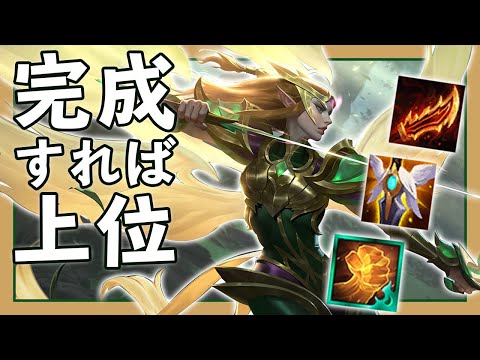 Tft Set5 パッチ11 11b環境編成の一角ナイトケイル編成 チームファイトタクティクス 配信切り抜き Youtube Tft Set5 パッチ11 11b環境編成の一角ナイトケイル編成 チームファイトタクティクス 配信切り抜き Youtube