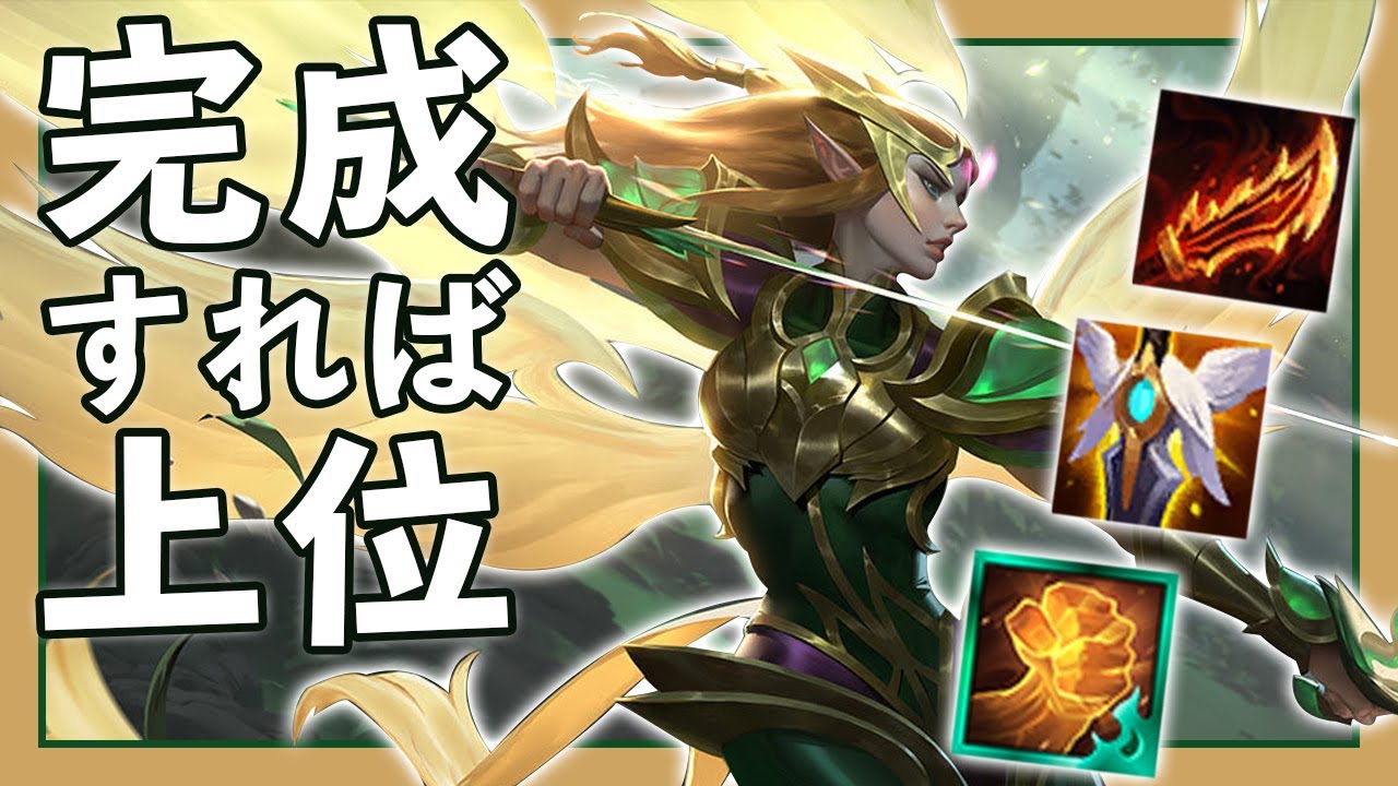 Tft Set5 パッチ11 11b環境編成の一角ナイトケイル編成 チームファイトタクティクス 配信切り抜き Youtube Tft Set5 パッチ11 11b環境編成の一角ナイトケイル編成 チームファイトタクティクス 配信切り抜き Youtube