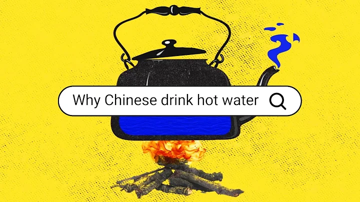 Why Do Chinese People Prefer Drinking Hot Water? - Why Chinese (E2) - DayDayNews