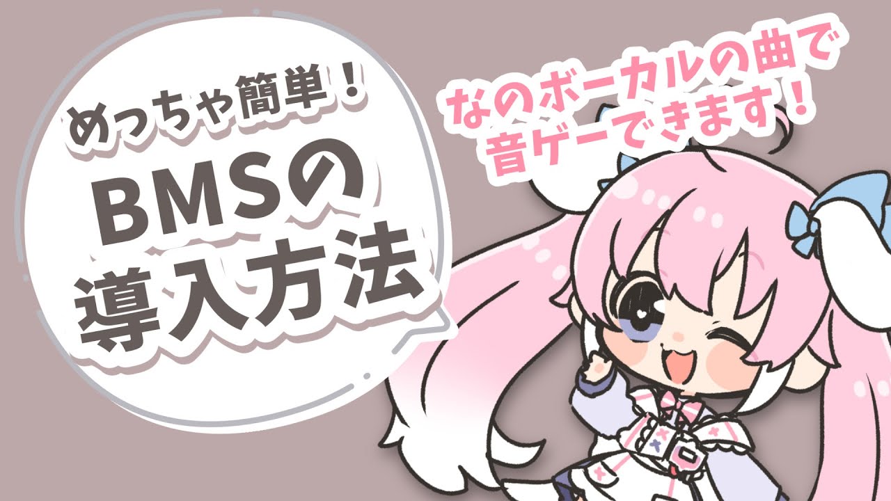 同人音楽 paraoka psycho-function ost BMS 【公式通販】