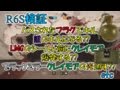 R6S検証 フラグとクレイモアの役には立たない検証