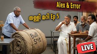 Alex & Error Episode 5