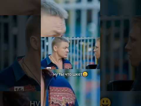 🔥ПСИХ ИДЁТ НА РАЗБОРКИ | ФИЗРУК 5 СЕРИЯ#физрук#тнт#сериалы#кино#лучшее#топ#комедия#shorts#рек#врек