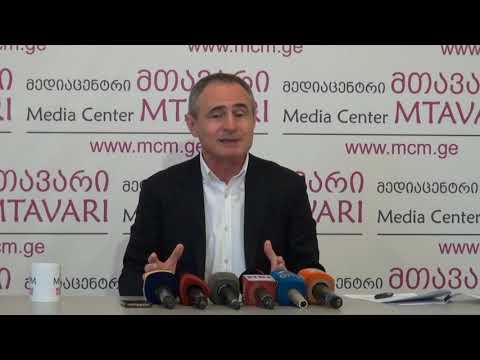 შალვა შავგულიძე \"მედიაცენტრ მთავარში\"