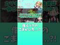 借りパクバレた瞬間のお電話!!!!📱🐤⁉️ #借りパク #電話ネタ#vtuber #エヴァアイリッシュ #obeyme