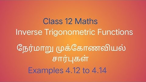 Class 12 Maths Inverse Trigonometric Functions நேர்மாறு முக்கோணவியல் சார்புகள் Examples 4.12to4.14