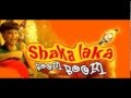 Shaka Laka Boom Boom - Facebook and Twitter