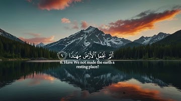 Surah An-Naba | Muhammad Luhaidan | سورة النبأ | محمد اللحيدان