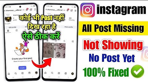 instagram post not showing problem 2025 || instagram no posts yet problem ||instagram post missing