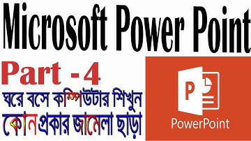 How to Microsoft PowerPoint part-4|Computer Basics Tutorial #banglatutorial #Banglatechvideo #tech