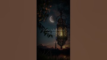 شهر رمضان الذي أنزل فيه القرآن......| سورة البقره || الشيخ محمد صديق المنشاوي