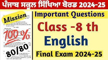 Pseb Class 8 th English important questions final Exam Pre board exam 2025