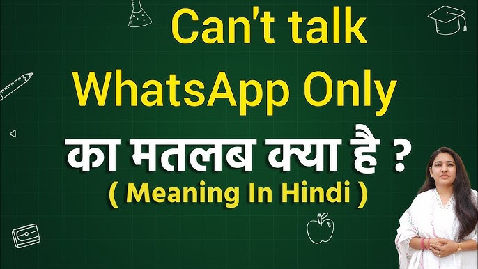 Can't talk now what's up meaning in Hindi