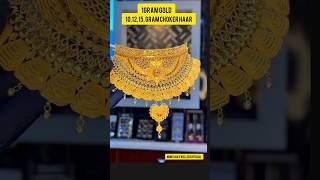 New design fancy gold and silver jewelleryset Payal with Price #aaj ka taja bhav #taj‼️ #silver